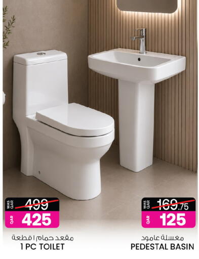 available at أنصار جاليري in قطر - الريان