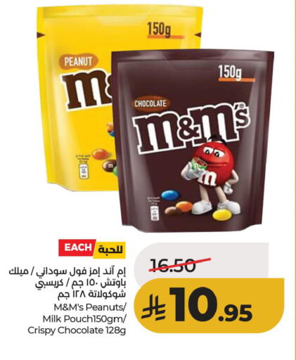 available at LULU Hypermarket in KSA, Saudi Arabia, Saudi - Hafar Al Batin