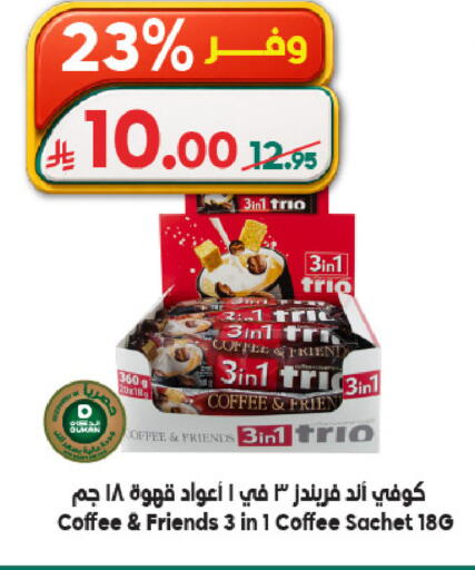 available at Dukan in KSA, Saudi Arabia, Saudi - Ta'if