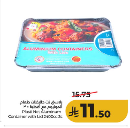 available at لولو هايبرماركت in مملكة العربية السعودية, السعودية, سعودية - تبوك