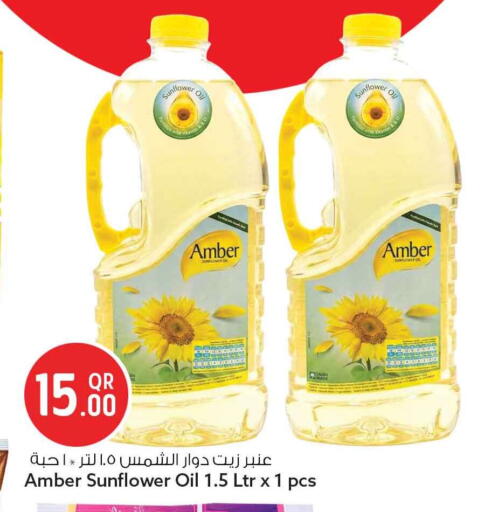 available at سفاري هايبر ماركت in قطر - الضعاين