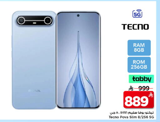 available at Mark & Save in KSA, Saudi Arabia, Saudi - Al Hasa