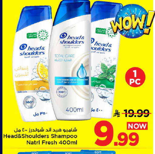 available at مارك & سيف in مملكة العربية السعودية, السعودية, سعودية - الأحساء‎