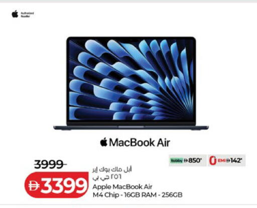 Apple available at Lulu Hypermarket in UAE - Al Ain