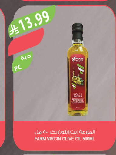 available at المزرعة in مملكة العربية السعودية, السعودية, سعودية - الباحة