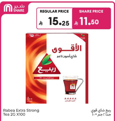 available at Carrefour in KSA, Saudi Arabia, Saudi - Sakaka