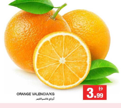Orange available at Rawabi Market Ajman in UAE - Sharjah / Ajman