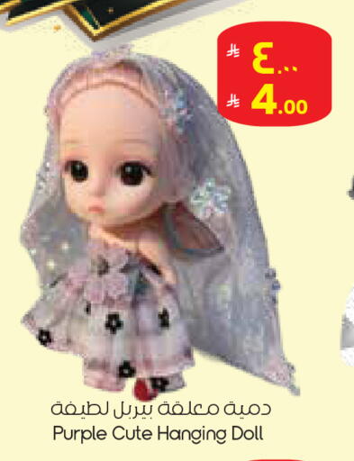 available at City Flower in KSA, Saudi Arabia, Saudi - Dammam