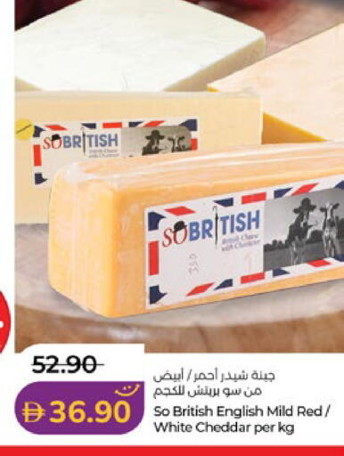 available at لولو هايبرماركت in الإمارات العربية المتحدة , الامارات - ٱلْعَيْن‎