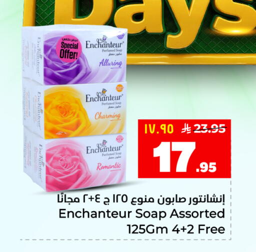 available at هايبر الوفاء in مملكة العربية السعودية, السعودية, سعودية - المنطقة الشرقية