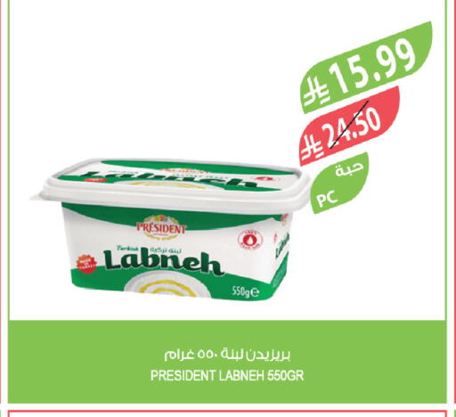 available at المزرعة in مملكة العربية السعودية, السعودية, سعودية - الباحة
