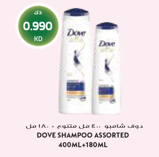 available at Grand Costo in Kuwait - Kuwait City