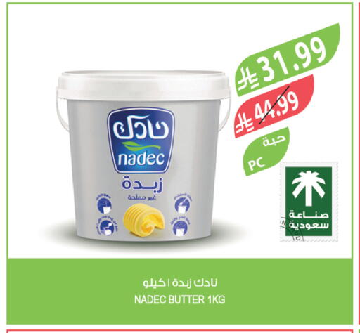available at المزرعة in مملكة العربية السعودية, السعودية, سعودية - الباحة