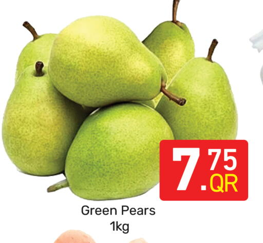 available at مجلس هايبرماركت in قطر - الدوحة