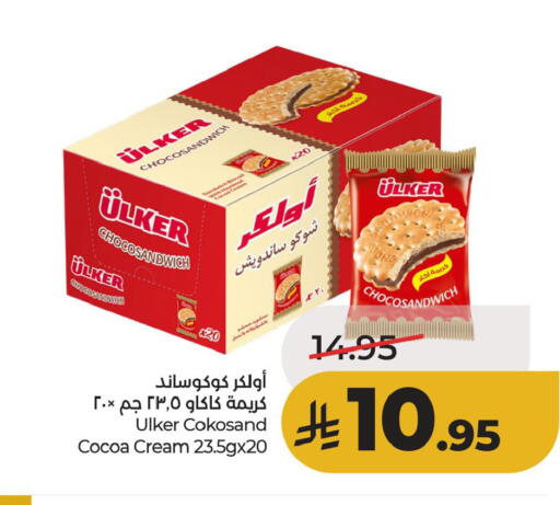 available at لولو هايبرماركت in مملكة العربية السعودية, السعودية, سعودية - الأحساء‎