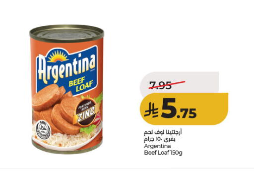 available at لولو هايبرماركت in مملكة العربية السعودية, السعودية, سعودية - حائل‎