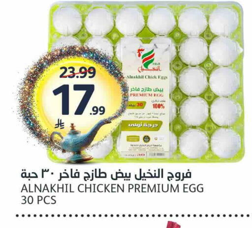 available at AlJazera Shopping Center in KSA, Saudi Arabia, Saudi - Riyadh