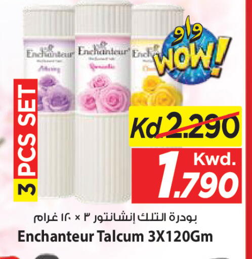 available at Mark & Save in Kuwait - Ahmadi Governorate