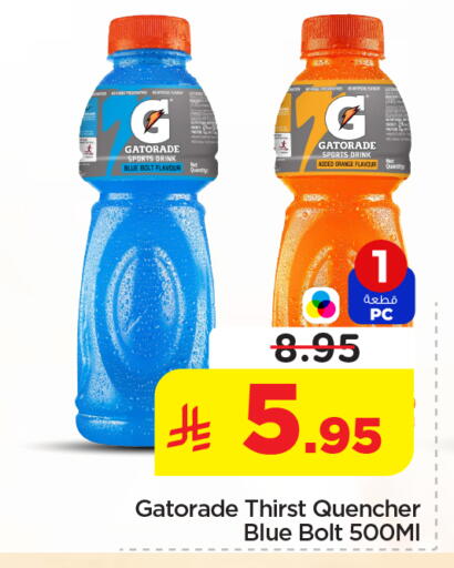 Orange available at نستو in مملكة العربية السعودية, السعودية, سعودية - بريدة
