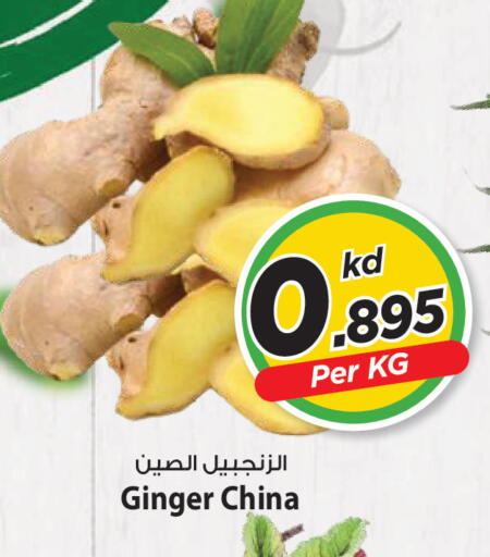 Ginger from China available at Mark & Save in Kuwait - Ahmadi Governorate