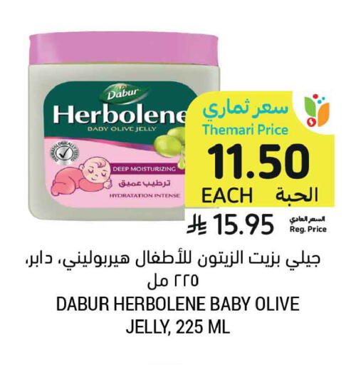 available at Tamimi Market in KSA, Saudi Arabia, Saudi - Dammam