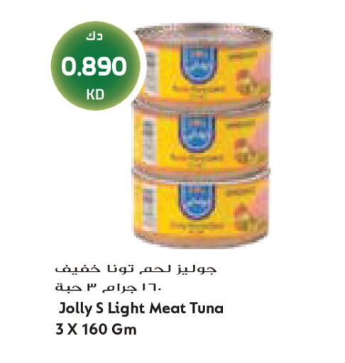 available at Grand Costo in Kuwait - Kuwait City