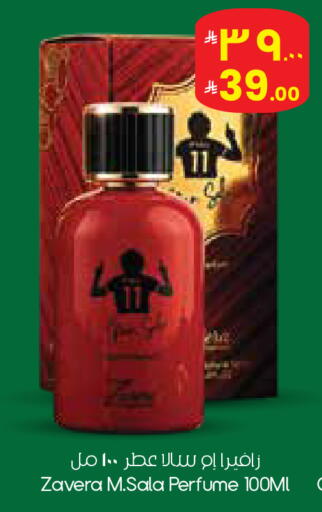 available at City Flower in KSA, Saudi Arabia, Saudi - Dammam