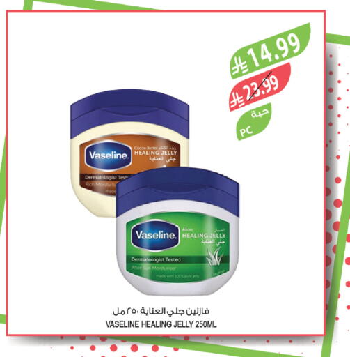 available at المزرعة in مملكة العربية السعودية, السعودية, سعودية - سكاكا