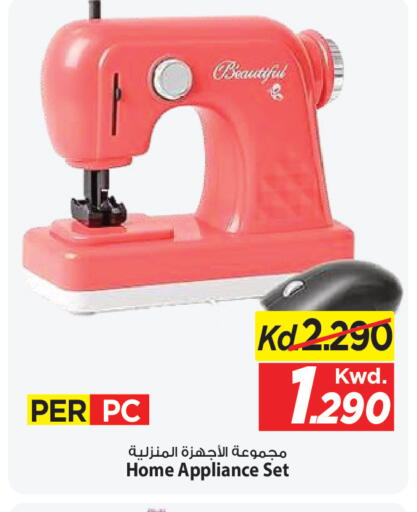 available at Mark & Save in Kuwait - Kuwait City