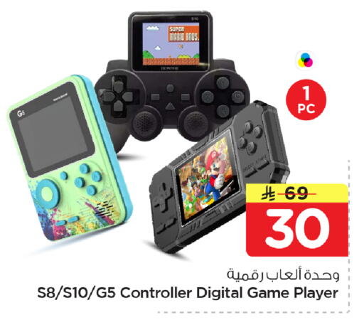available at Nesto in KSA, Saudi Arabia, Saudi - Dammam