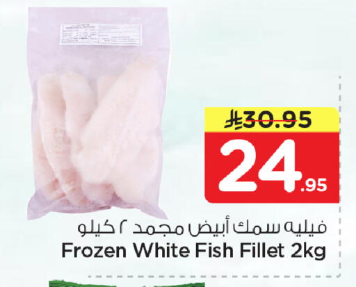 available at Nesto in KSA, Saudi Arabia, Saudi - Dammam
