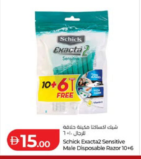 available at Lulu Hypermarket in UAE - Al Ain