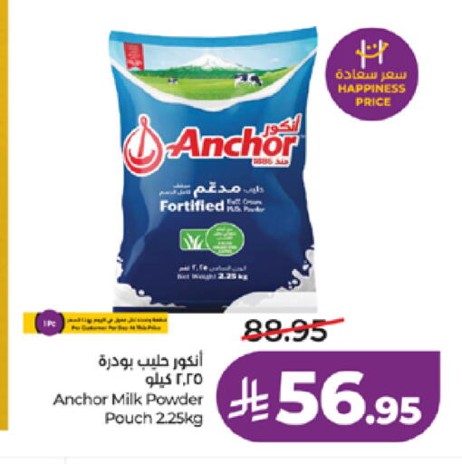 available at لولو هايبرماركت in مملكة العربية السعودية, السعودية, سعودية - جدة