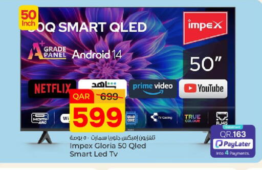 available at باريس هايبرماركت in قطر - الريان
