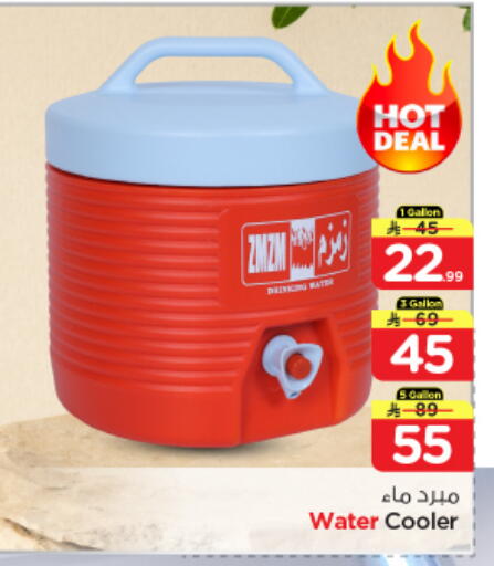 available at نستو in مملكة العربية السعودية, السعودية, سعودية - المجمعة
