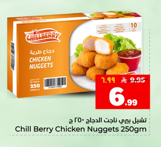 available at Hyper Al Wafa in KSA, Saudi Arabia, Saudi - Al Hasa