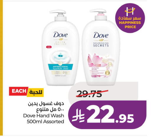 available at LULU Hypermarket in KSA, Saudi Arabia, Saudi - Al Hasa