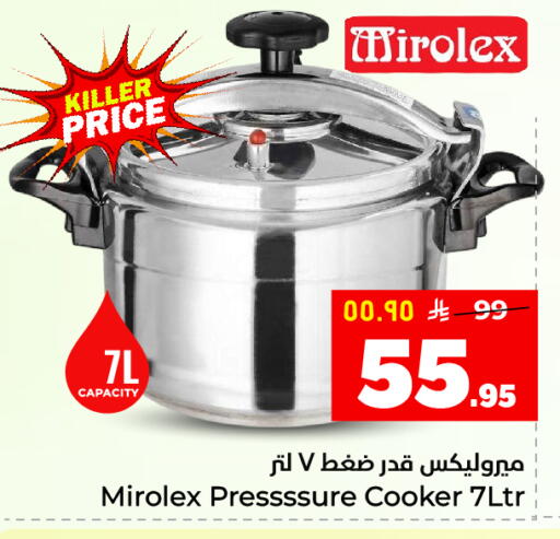 available at هايبر الوفاء in مملكة العربية السعودية, السعودية, سعودية - الأحساء‎