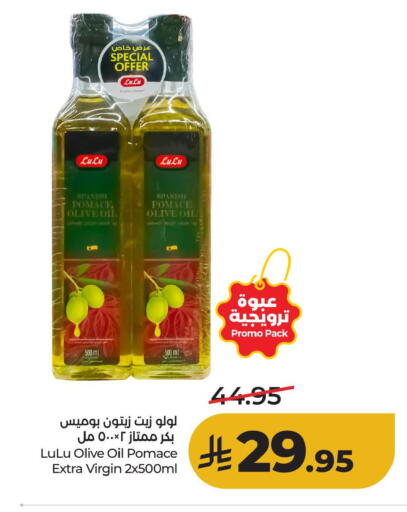 available at لولو هايبرماركت in مملكة العربية السعودية, السعودية, سعودية - الأحساء‎