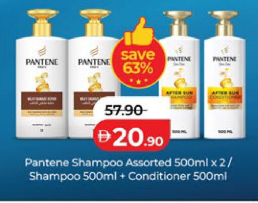 available at Lulu Hypermarket in UAE - Al Ain