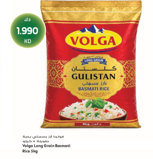 available at Grand Hyper in Kuwait - Jahra Governorate