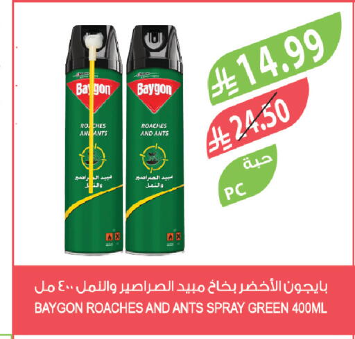 available at المزرعة in مملكة العربية السعودية, السعودية, سعودية - الباحة