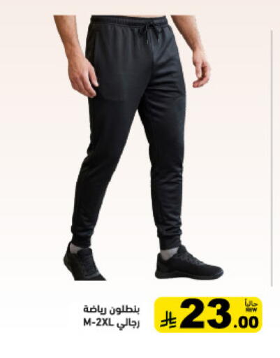 available at Aswaq Ramez in KSA, Saudi Arabia, Saudi - Dammam