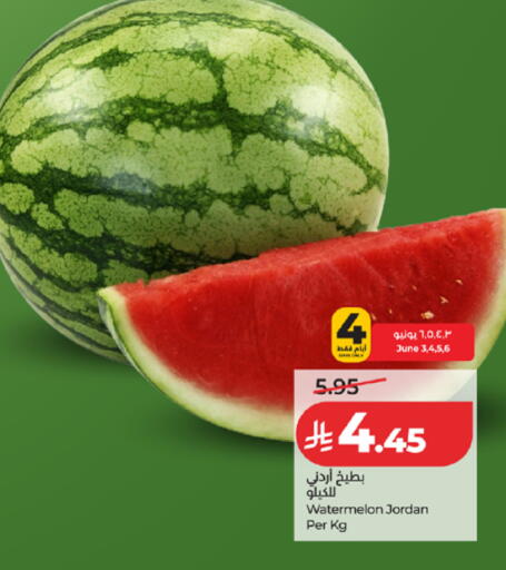 Watermelon from Jordan available at لولو هايبرماركت in مملكة العربية السعودية, السعودية, سعودية - مكة المكرمة