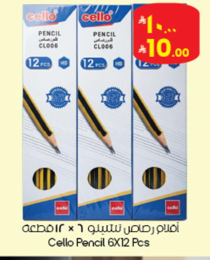 available at City Flower in KSA, Saudi Arabia, Saudi - Abha
