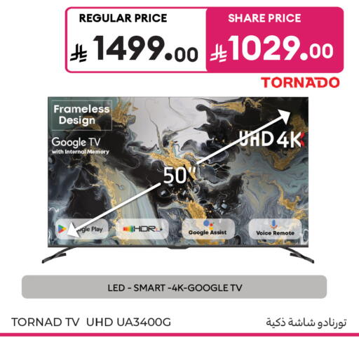 available at Carrefour in KSA, Saudi Arabia, Saudi - Sakaka