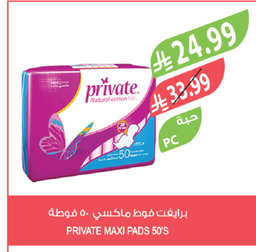 available at المزرعة in مملكة العربية السعودية, السعودية, سعودية - سكاكا