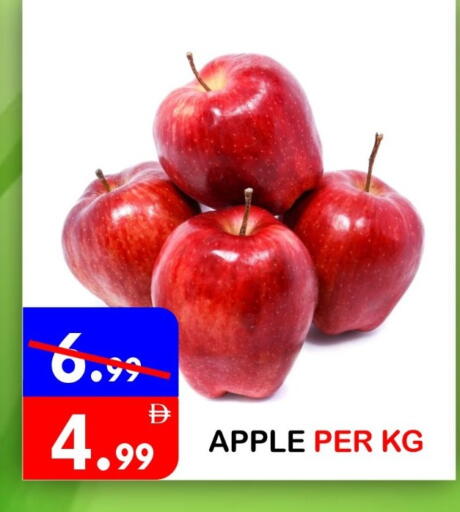 Apple available at يونايتد هيبر ماركت in الإمارات العربية المتحدة , الامارات - دبي
