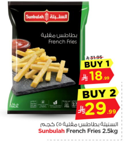 available at نستو in مملكة العربية السعودية, السعودية, سعودية - بريدة