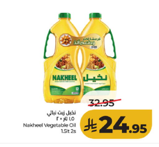 available at LULU Hypermarket in KSA, Saudi Arabia, Saudi - Mecca